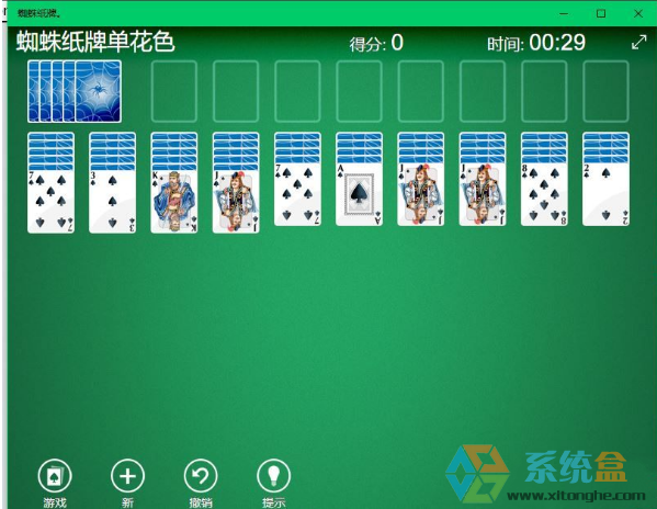 蜘蛛纸牌怎么玩？win10系统玩蜘蛛纸牌的教程