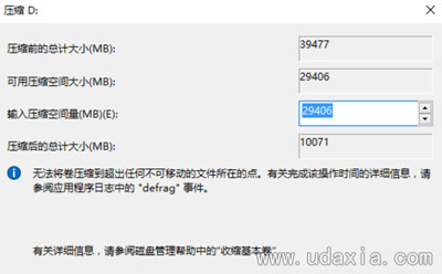 win10只有c盘怎么分区？系统无损硬盘分区教程