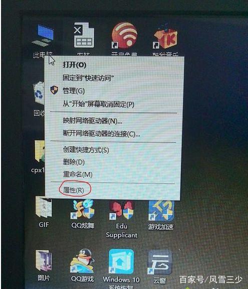 win10设置默认浏览器不成功