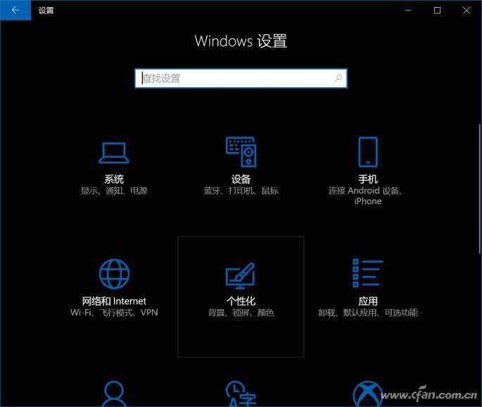 win10远程控制手机怎么操作