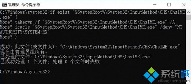 教你Win10系统电脑锁屏蓝屏怎么解决