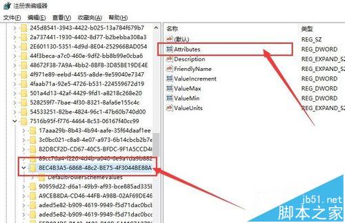 win10系统电脑屏幕锁定怎么解除