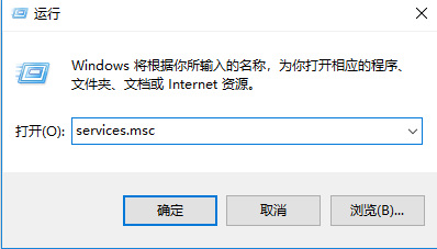 win10如何禁用远程控制