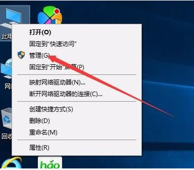 Win10事件查看器服务不可用解决方法