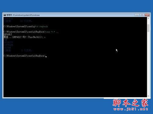 win10安全模式黑屏的解决方法