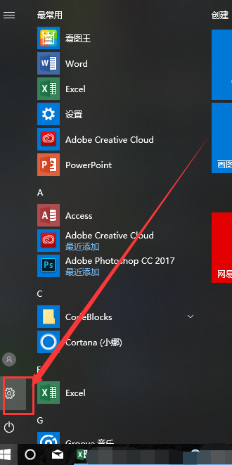 电脑快速锁屏按什么键?win10锁屏键是哪个