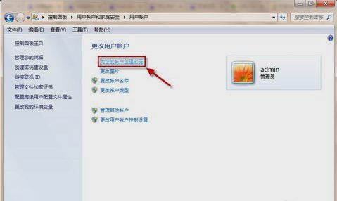 锁屏快捷键是什么？教你使用电脑锁屏快捷键