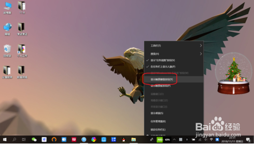 win10打开虚拟键盘的方法