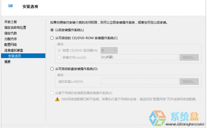 win10虚拟机Hpyer-V的使用方法