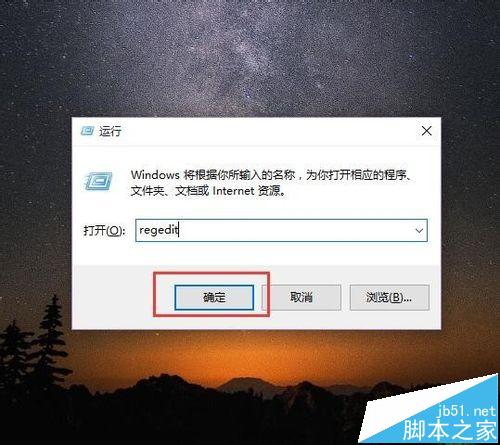 win10系统电脑屏幕锁定怎么解除