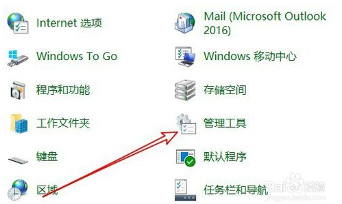 三种方法告诉你：Win10事件查看器在哪里