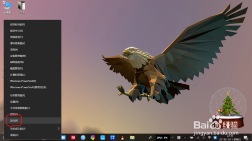 win10打开虚拟键盘的方法