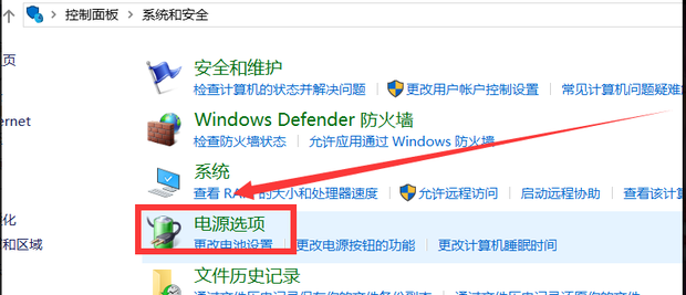 电脑屏幕锁屏时间设置不了怎么办？