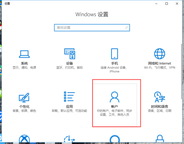 电脑快速锁屏按什么键?win10锁屏键是哪个