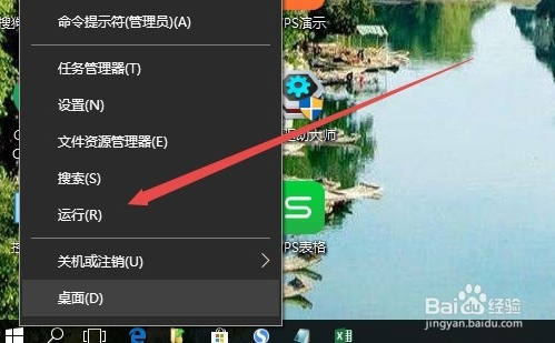 win10打印机不能打印无法连接打印机的解决方法