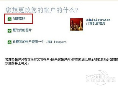电脑屏幕锁怎么设置？电脑锁屏快捷键是什么？