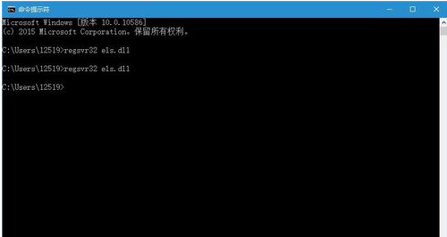 Win10使用事件查看器的教程