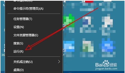 三种方法告诉你：Win10事件查看器在哪里