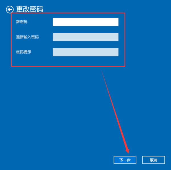 电脑快速锁屏按什么键?win10锁屏键是哪个