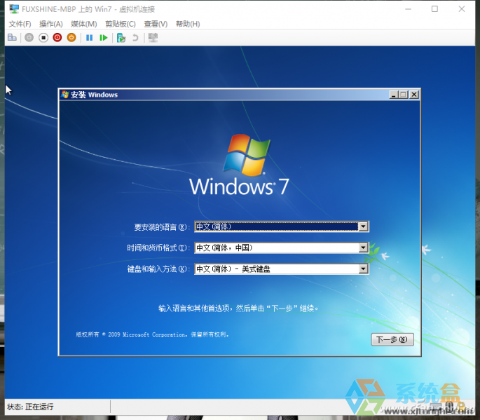 win10虚拟机Hpyer-V的使用方法