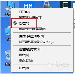 Win10 打开事件查看器(查看日志的方法)