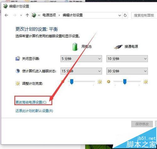 win10系统电脑屏幕锁定怎么解除