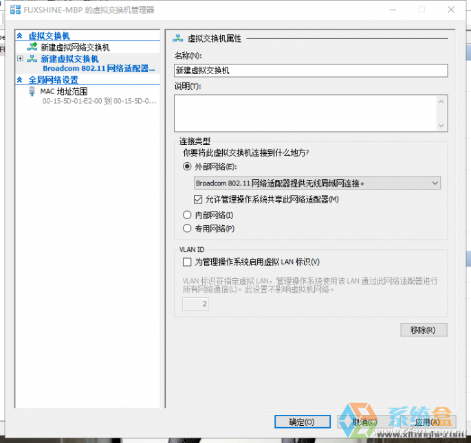win10虚拟机Hpyer-V的使用方法