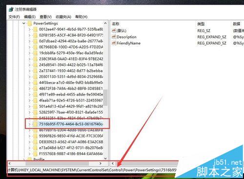win10系统电脑屏幕锁定怎么解除
