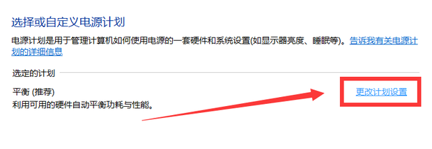 电脑屏幕锁屏时间设置不了怎么办？