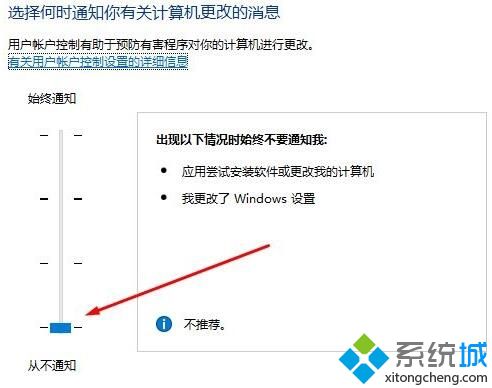 win10系统qq远程控制操作不了