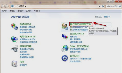 锁屏快捷键是什么？教你使用电脑锁屏快捷键