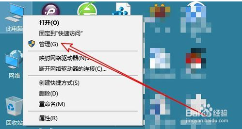 三种方法告诉你：Win10事件查看器在哪里