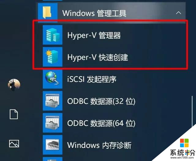 win10虚拟机Hyper-V安装XP系统