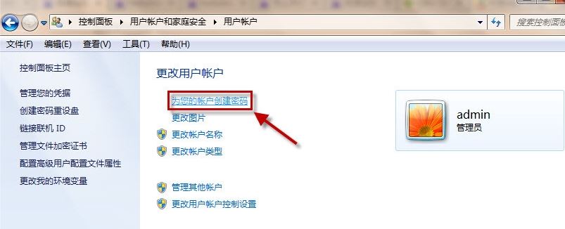 电脑锁屏按什么键解锁?设置电脑锁屏快捷键操作方法