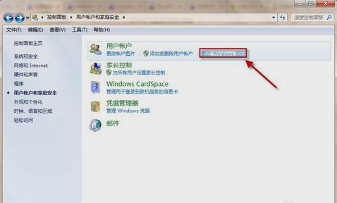 锁屏快捷键是什么？教你使用电脑锁屏快捷键