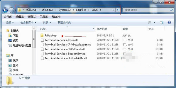 win10 64位旗舰版打不开事件查看器如何解决？