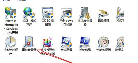 三种方法告诉你：Win10事件查看器在哪里