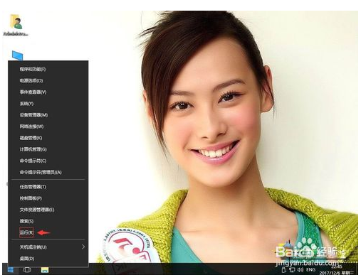 学会利用eventvwr.msc命令win10系统事件查看器的技巧