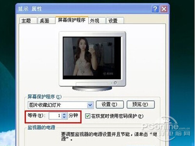 电脑屏幕锁怎么设置？电脑锁屏快捷键是什么？