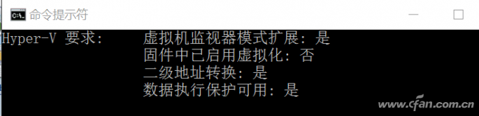 win10虚拟机Hpyer-V的使用方法