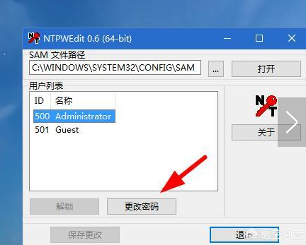 忘记电脑屏幕锁密码怎么办?电脑锁屏如何解锁
