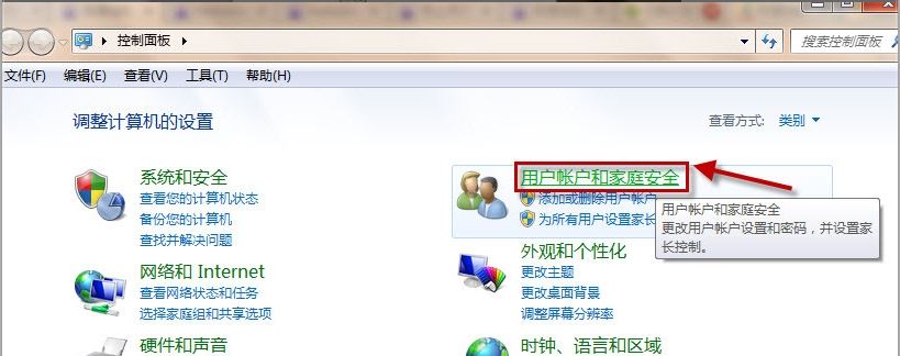 电脑锁屏按什么键解锁?设置电脑锁屏快捷键操作方法