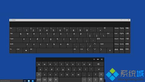 win10虚拟键盘打开的操作方法