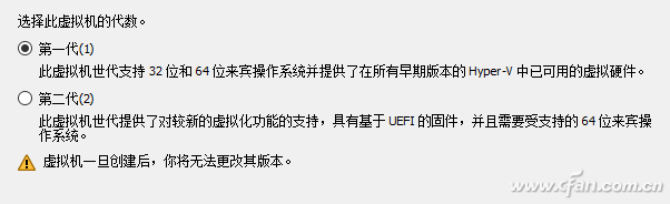 win10虚拟机Hpyer-V的使用方法