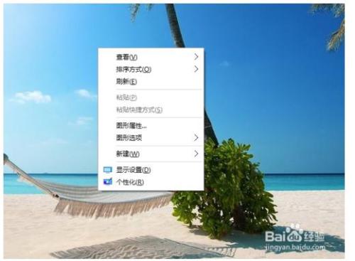电脑屏幕锁屏时间怎么设置？更改屏幕锁屏时间