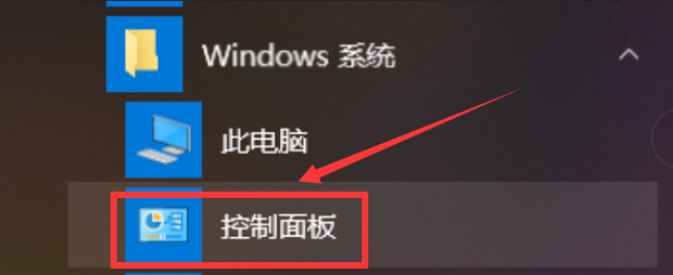 电脑屏幕锁屏时间设置不了怎么办？