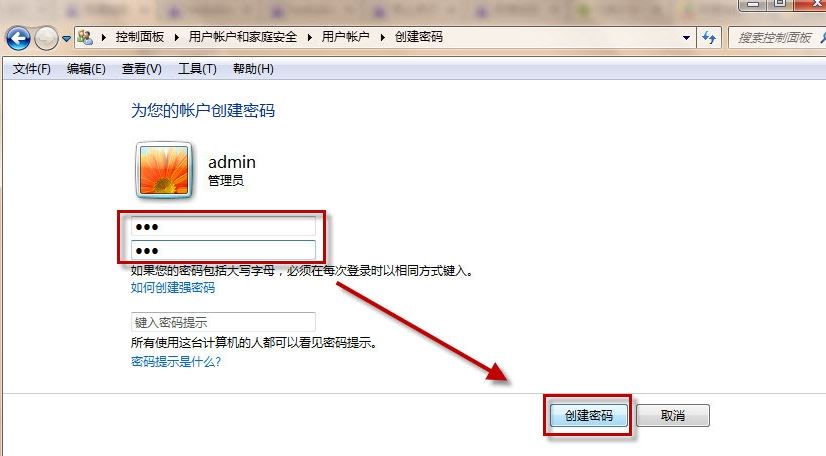 电脑锁屏按什么键解锁?设置电脑锁屏快捷键操作方法