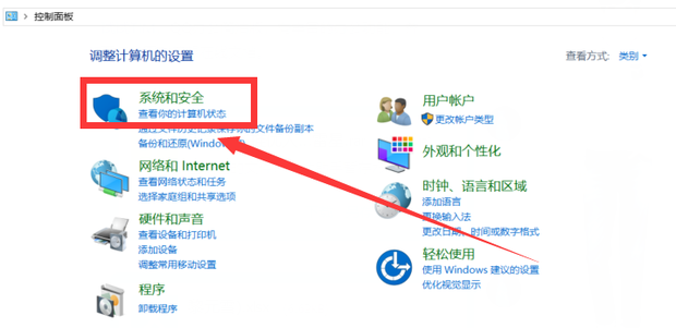 电脑屏幕锁屏时间设置不了怎么办？