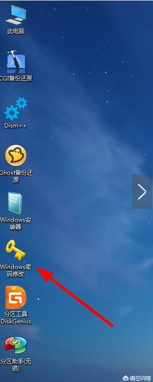 忘记电脑屏幕锁密码怎么办?电脑锁屏如何解锁