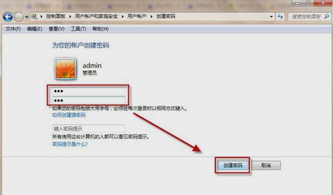 锁屏快捷键是什么？教你使用电脑锁屏快捷键